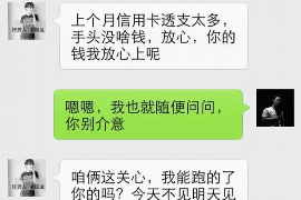 威海专业要账公司